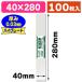 ( прозрачный OPP пакет ) crystal упаковка S 4-28/100 листов входит (K05-4901755443066)