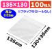 ( панель n пакет )OP панель n пакет 13.5-13 заслонка есть /100 листов входит (K05-4901755453294)