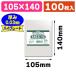 ( прозрачный OPP пакет ) crystal упаковка S 10.5-14/100 листов входит (K05-4901755479805)