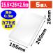 ( прозрачный чехол )PET прозрачный чехол 155×260×25/5 штук (K05-4901755723380)