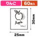 ( наклейка ) прозрачный аромат наклейка яблоко 60 одна сторона /1 пачка входить (K05-4901755809916)