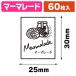( наклейка ) прозрачный аромат наклейка ma-mare-do60 одна сторона /1 пачка входить (K05-4901755810059)