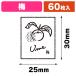 ( наклейка ) прозрачный аромат наклейка слива 60 одна сторона /1 пачка входить (K05-4901755810141)