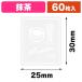 ( наклейка ) прозрачный аромат наклейка зеленый чай 60 одна сторона /1 пачка входить (K05-4901755812800)