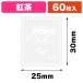 ( наклейка ) прозрачный аромат наклейка черный чай 60 одна сторона /1 пачка входить (K05-4901755812831)
