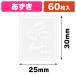 ( наклейка ) прозрачный аромат наклейка фасоль адзуки 60 одна сторона /1 пачка входить (K05-4901755812848)