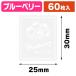 ( наклейка ) прозрачный аромат наклейка голубика 60 одна сторона /1 пачка входить (K05-4901755812862)