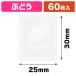 ( наклейка ) прозрачный аромат наклейка виноград 60 одна сторона /1 пачка входить (K05-4901755812879)