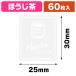 ( наклейка ) прозрачный аромат наклейка hojicha 60 одна сторона /1 пачка входить (K05-4901755812886)