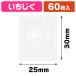 ( наклейка ) прозрачный аромат наклейка инжир 60 одна сторона /1 пачка входить (K05-4901755812909)