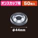 Ĵ̣˥󥹥å ȹ糸 A-PETV/50K05-4940221113638