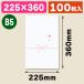 ( носибукуро )G225T подарок для носибукуро B5 штамп 100 листов входит /1 пакет входить (K05-4963308211027)