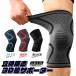  knees supporter sport seniours heat insulation .. not child large size 2 pieces set knees. pain knees supporter 