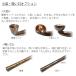 ���H��Ƃ���ԉɂ������č�� �L�Z�� ������ �� �Ɩ� ���׉��� ��19.5cm �i���� ���{�� ���� �֘A�摜5