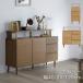 �T�C�h�{�[�h ���r���O�{�[�h ����I ���r���O���[ FAX�� TEL�� ���o�� �J���� ��40cm/80cm/120cm �^�����C�� �i�`������ �u���E�� ���{�� CORTE �R���e ����