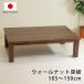 �����@�Ƌ�����@���~���@���r���O�e�[�u���@���� 105cm�@120cm�@135cm�@150cm�@�����`�@�������߁@�a���@���{��