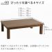 �����@�Ƌ�����@���~���@���r���O�e�[�u���@���� 105cm�@120cm�@135cm�@150cm�@�����`�@�������߁@�a���@���{�� �֘A�摜5