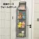  мягкая игрушка место хранения стена кейс 4 уровень 130cm настенный карман стена мягкая игрушка место хранения настенный карман стена мягкая игрушка место хранения игрушка кейс орнамент место хранения ...