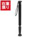 [ outlet with translation special price ]Velbon( bell bon) carbon one leg 4 step geo * Pod N84 Pro 4907990500366