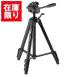 Velbon( bell bon) Family штатив 4 уровень EX-444 II черный EX-444-2 4907990500687 камера штатив маленький размер легкий compact путешествие туристический 