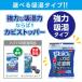 �n�N�o ���͖h�J�r�E�h���� �J�r�X�g�b�p�[�i25g�~4���j P-82 �E�L�܁i�����Y�j�� 4977187330045 HAKUBA �֘A�摜2