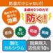 �n�N�o ���͖h�J�r�E�h���� �J�r�X�g�b�p�[�i25g�~4���j P-82 �E�L�܁i�����Y�j�� 4977187330045 HAKUBA �֘A�摜4
