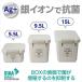 �y�A�E�g���b�g �󂠂�����z�n�N�o �h���C�{�b�N�X AG�{ 9.5L �E�H�[���O���[ KMC-89AG95WG 4977187333893 �R�ێd�l �֘A�摜1