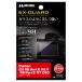 �n�N�o Canon EOS R6 Mark III / R6 Mark II / C50 / R7 / R6 V  ��p EX-GUARD �t���ی�t�B����  EXGF-CAER6M3 4977187348842