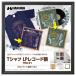  Hakuba футболка *LP запись сумма TRG-01 черный FWTRG-01BK 4977187510140 запись жакет рама рамка рама 