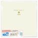 �n�N�o �y�[�p�[�X�N�E�F�A�䎆 No.1770 6�؃T�C�Y 3�ʁi�p�~3���j �N���[�� M1770-6-3CR 4977187606256 �֘A�摜4