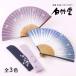  веер женский женщина ... веер комплект веер пакет имеется День матери название inserting подарок праздник модный сделано в Японии создание 1718 год Kyoto старый магазин веер. белый бамбук .