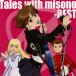 CD)misono/Tales with misono-BEST- (AVCD-23879)