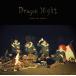 CD)SEKAI NO OWARI/Dragon Night (TFCC-89514)