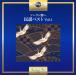 CD) solar n.~ folk song the best Vol.1 (UPCY-7405)