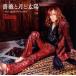 CD)Takamiy/鯤ȷۡThe Legend of Versailles(B) (TYCT-39080)