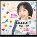 CD)buzz!! 〜神ヒット MIX〜 (UICZ-1739)