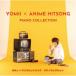 CD).../...× anime hit song piano collection (YCCS-10116)