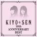 CD)KIYO*SEN/10th ANNIVERSARY BEST (YZAG-1118)