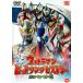 DVD)ウルトラマン ヒットソングヒストリー ニューヒーロー編 (BCBK-4130)