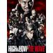 DVD)HiGH&amp;LOW THE MOVIE ؔ(f16uHiGH&amp;LOWvψ)q2gr (RZBD-86247)