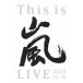 DVD)/This is  LIVE 2020.12.31qՁE3gr (JABA-5420)