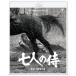 Blu-ray)ͤλ 4K ޥ(54) (TBR-33124D)