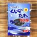  year-end gift gift whale. sause ( taste sause )- freezing flight soft type soft half raw whale jerky present 