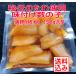 [ taste attaching herring roe 150g; with translation ] burr  burr! eminent tooth respondent .! trial size.... sause ... included tried to make. postage included ( Honshu )