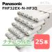 [ немедленная уплата наличие иметь ] Panasonic лампа дневного света FHF32EX-N-HF3D натуральный цвет 1 кейс 25шт.@Hf лампа дневного света прямая труба лампа дневного света panasonic