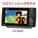 ホンデックス HONDEX プロッター魚探 HE-9000 振動子TD802付属 9型ワイド液晶搭載 バスフィッシングモデル 偏光サングラス対応