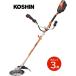 KOSHIN ���ż��𴢵� PBC-3650 �Ű�36V ���� ���� �����ǥ˥� �𴢤� �𴢤굡 ���� ���åץ��� ���ż�������Բġ�