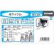 KOSHIN �n�C�f���X�G���W���|���v SEV-40X �H�i�G���W������ �H�i �U�� ��� �K�\���� �R�[�V���y����s�z �֘A�摜3