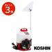 KOSHIN �����ǥ󥹥ץ졼�䡼 ES-10CDX ����10L 2�������� ���� ���� ���� �ɽ� ���� ʮ̸ ���󥸥� ���餤��������Բġ�
