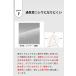 ���� �����Y�y�����o�ׁz�P�[�V�[ �j���p 167T ���߃l�b�g �i�[�X�E�F�A �W���P�b�g  ���| ���  �㖱��   ���� sokujitsu �֘A�摜5